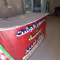 میز کار قصابی|فروشگاه و مغازه|گلپایگان, |دیوار