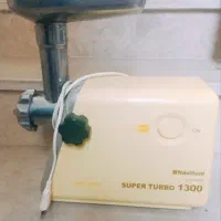 چرخ گوشت ناسیونال اصل