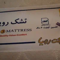 تشک