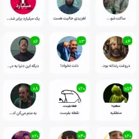 اکانت پنکو میفروشم|کنسول، بازی ویدئویی و آنلاین|ارومیه, |دیوار
