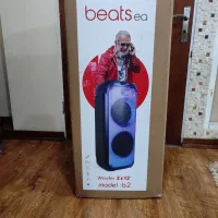 اسپیکر ایستاده B2 Beats آکبند