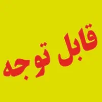 کارگرنخل