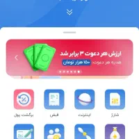 در آمد ساده با بلو