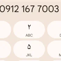 کد ۱  رند تک برگ سند بدون زنگ خور