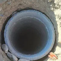 مغنی چاه کن.