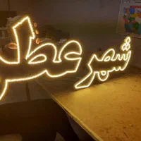 تابلو ال ای دی ثابت.ledثابت.تابلو ثابت|فروشگاه و مغازه|تهران, افسریه شمالی|دیوار