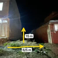 زمین در ناچیت