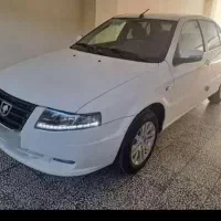 سورن پلاس صفر