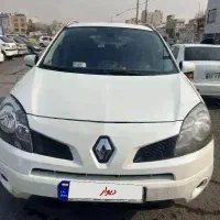 رنو کولئوس ۲۰۱۱ فوق‌العاده سالم