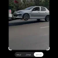 امداد خودرو . یدک کش . جرثقیل  خودروبر|خدمات حمل و نقل|کرج, کرج نو|دیوار