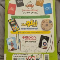 ماجرای من و درسام ریاضی هشتم