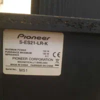 سیستم صوتی ۵.۱ حرفه ای پایونیر|سیستم صوتی خانگی|تهران, کوهک|دیوار