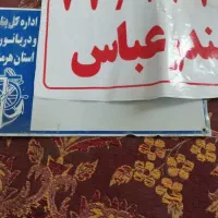 مجوز صید قلاب قایق بنزینی