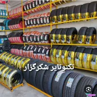 لاستیک تعاونی پژو پراید سمند