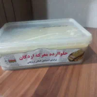 محصولات ارگانیک