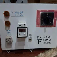 استابلایزر ۱۲کیلو وات