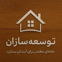 آپارتمان فروشی شهرک مطهری