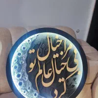 تابلوی ماه و کالیگرافی