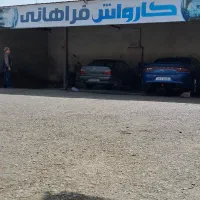 نیرو کارواش