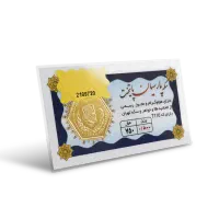 سکه پارسیان 800سوت پایتخت