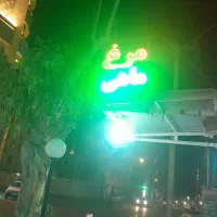 یک عدد تابلو ال ای دی