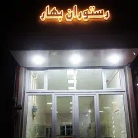 نیروی کار برای رستوران