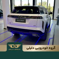 لوکانو ال7 / نقد / گروه خودرویی دلیلی|خودرو سواری و وانت|تهران, سعادت‌آباد|دیوار