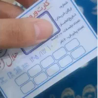 بلیط استخر هلال احمر۱۰جلسه
