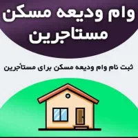 صدورجوازکسب ومدرک شغلی دست چک بدون پایان خدمت|خدمات مالی، حسابداری، بیمه|مشهد, عبادی|دیوار