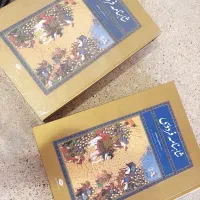 سخنان امام علی - شاهنامه فروسی|کتاب و مجله مذهبی|تهران, صادقیه|دیوار