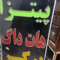 فر پیتزا صندوقی دو طبقه|کافی‌شاپ و رستوران|مرودشت, بیست متری بیمارستان|دیوار