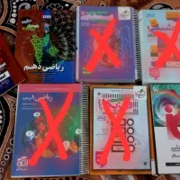 کتاب تست دهم تجربی