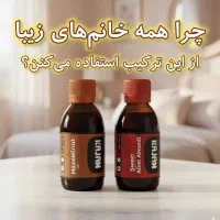 مخصوص خانم های زیبا