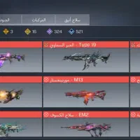 کالاف|کنسول، بازی ویدئویی و آنلاین|شیراز, ارم|دیوار