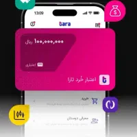 اعتبار تارا،ازکی،باجت،اوانو،دیجی پی