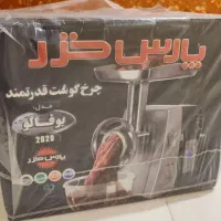 چرخ گوشت پارس خزر آکبند