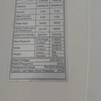 اسپلیت گرم و سرد معمولی