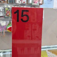 One plus 15 پلمب