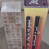 بازی های فکری و سرگرمی