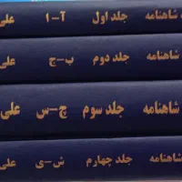صحافی فوری در فوری پایان نامه