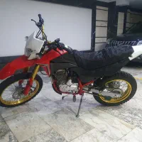 تریل پیشرو ۲۵۰