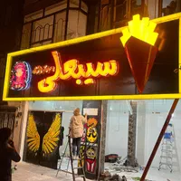 تابلوساز تابلوسازی چلنیوم چنلیوم حروف برجسته