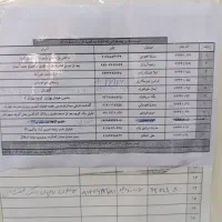 خانه