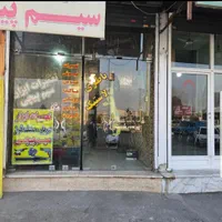 اجاره مغازه ۳۰ متری|اجارهٔ مغازه و غرفه|هشتگرد, |دیوار