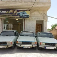 پیکان سواری
