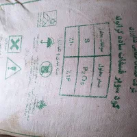 کود فسفات ساده گرانوله