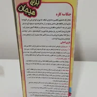 برج هیجان|اسباب‌‌بازی|هرسین, |دیوار