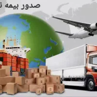 استخدام منشی دفتری
