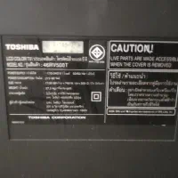 تلویزیون توشیبا 48 اینچ|تلویزیون و پروژکتور|تبریز, |دیوار