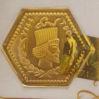 سکه پارسیان